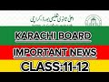 CLASS 11TH-12TH STUDENTS|IMPORTANT NEWS|FROM KARACHI BOARD |@samajstory6173
