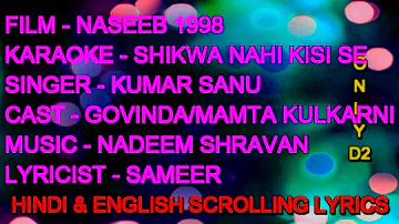 Shikwa Nahi Kisi Se Kisi Se Gila Nahi Karaoke With Lyrics Only D2 Kumar Sanu Naseeb Govinda 1998