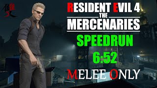 Wesker Melee Only Speedrun Docks - Resident  Evil 4 Remake Mercenaries | World Record Strategy