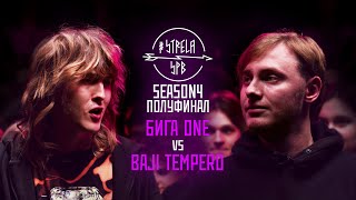 картинка: #STRELASPB - БИГА ONE vs BAJI TEMPERO [SEASON4, ПОЛУФИНАЛ]