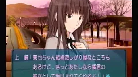 تحميل 真間美也 Mp4 Mp3