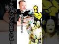 パウチがデザイン秘話を語る【ゼロワン１】#特撮改造 #仮面ライダー #特撮