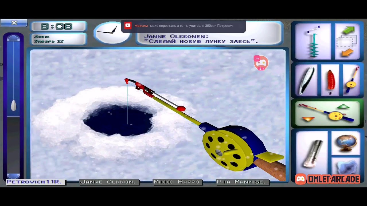 Ice fishing коды