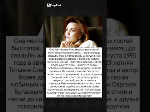 #истории #интересно #жизнь #судьба #знаменитости #новости #скрытые