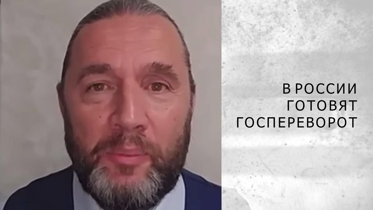 У ВЛАСТИ РОССИИ НАЗРЕВАЕТ ПЕРЕВОРОТ!!!  Часть 1 (Шингаркин)