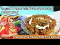 Sasural mein pehli rasoi ke liye khaas aur easy halwa recipe  sweet halwa recipe