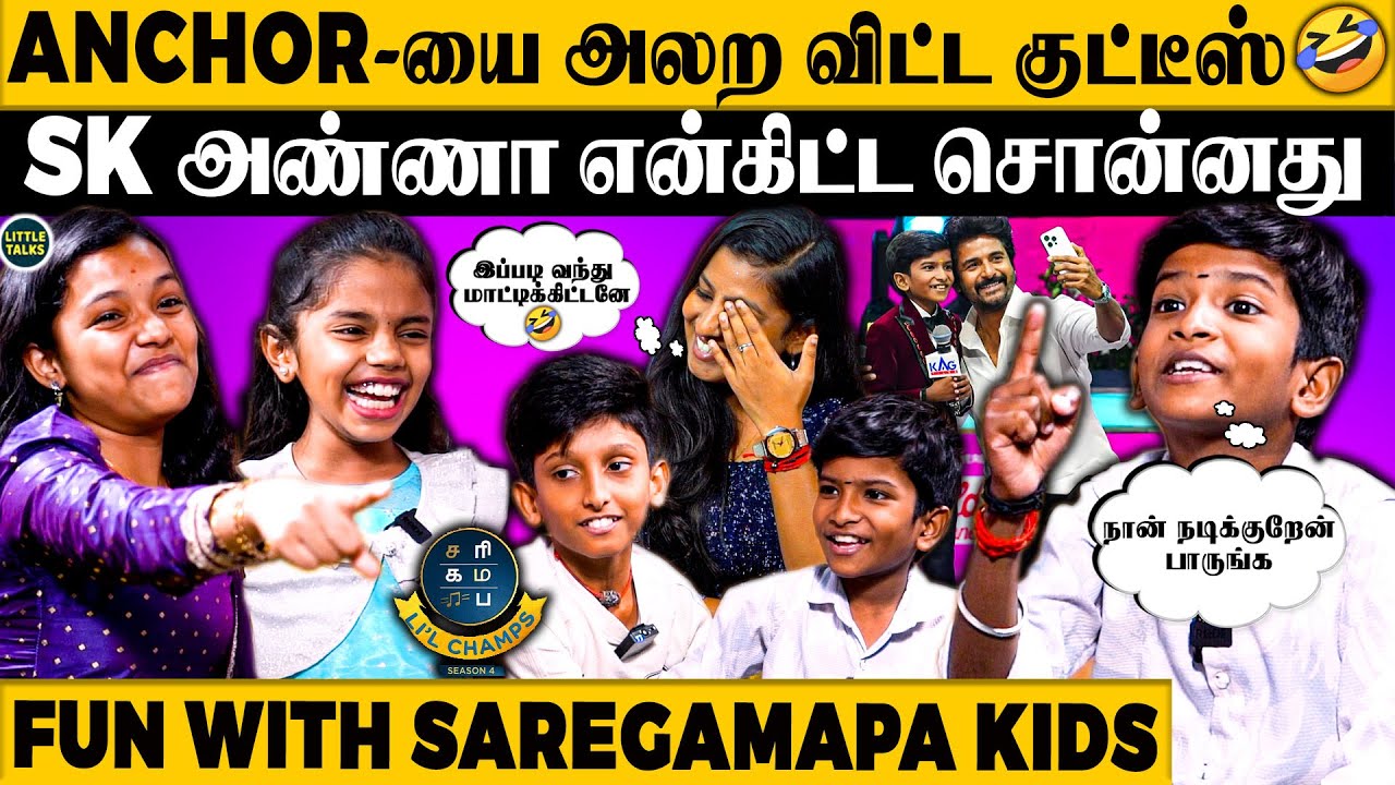 Kids Rocked ✔Anchor Shocked 😱 Most Funfilled Interview - SaReGaMaPa Team Interview