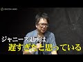 錦織一清、ジャニーさんからの「置き土産」思い出振り返る ジャニーズ事務所退所が遅すぎたと語る理由とは ソロシングル「Cafe Uncle Cinnamon」インタビュー