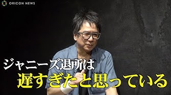 ジャニー喜多川 Youtube