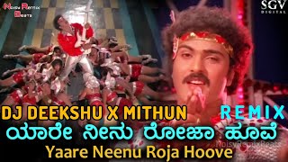 YAARE NEENU ROJA HOOVE REMIX | DJ DEEKSHU x MITHUN |DANCE MAGAZINE VOL1|KANNADA RETRO V.Ravichandran