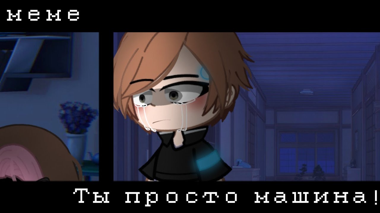 Идеи для гачи нокс. Гача Нокс Геншин. Гача Нокс тело. Руцу гача Нокс. Гача Нокс фото.