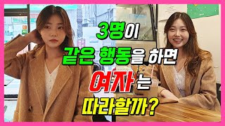 [KOREANPRANK]Amazing Cafe funny fake rule actions!LOL Beauty a university student Will Follow Us?LOL