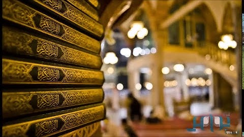 ليالي رمضان | سورة السجدة | د. محمد نجيب - Ramadan's nights | Surah Alsajdah | Dr. Mohamed Najeeb