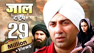 Jaal: The Trap Full Movie 4K | Sunny Deol | Tabu | Reema Sen | जाल (2003)