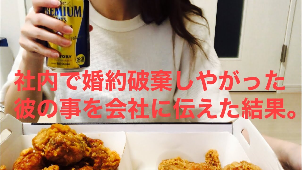 婚約破棄された件について行動してみた 煉獄さんお誕生日おめでとう Youtube