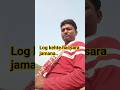 log kehte hai joker #how #funny #lifeisbutadream