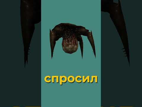 ПОЧЕМУ МОНСТР ГОНАРХ