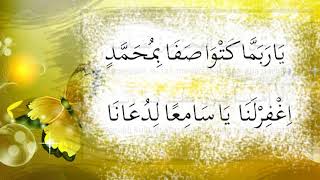 148. Qasidah  Ya Rohilan Inji'ta Wadil Munhana