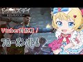 【ドゥームズデイ】Vtuber対抗戦！【フローズンバトル】