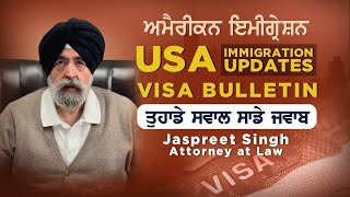 May 27th, 2024 | USA Immigration Updates | Jaspreet Singh Attorney | Q&A