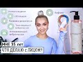 ✅ОДИН АППАРАТ ДЛЯ ВСЕГО : ОЧИЩАЕТ, ОМОЛАЖИВАЕТ, СНИМАЕТ ОТЁКИ  | ReadySkin neoSkin отзыв