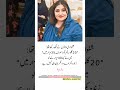 Urdu Jokes #jokes #shorts #viralshorts #viral #funny #urdujokes #shortvideo #eshaluSuperstar