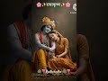 #shortsfeed#premanandjimaharaj#motivation #status#shorts#viral#radhakrishna