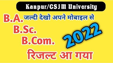 Kanpur/CSJM University ka result kaise dhekhe.BA.B.Sc.B.Com ruselt kaise dekhe 2022 #The_perfect