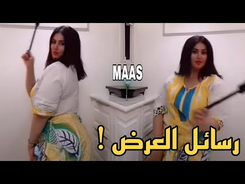 بشاير الشيباني تفاعل راقص بالمطبخ