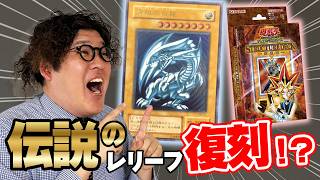 The Classic Ultimate Rare Returns!?] A Comprehensive Breakdown of
