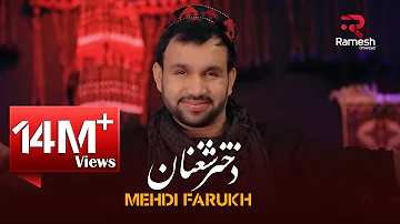 Mehdi Farukh - Dokhtar Sheghnan OFFICIAL VIDEO HD @MehdiFarukhOfficial