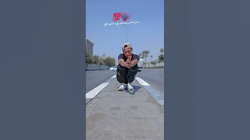 الناس بتحلم يوم اني أقع جديد لايك Ahmedhamouda 
