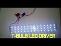How to make a T shape led bulb at home || simple 12v led driver circuit