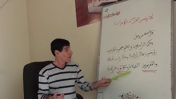 847  النحو والإعراب والآية : والمقيمين الصلاة والمؤتون الزكاة