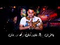 عسالك يا سينيورته