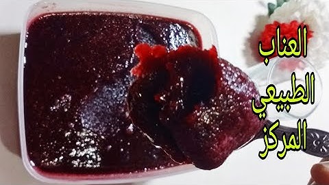 يستاهل التريند‼️ بملعقة واحد وحبه ميه دوبيه وقدميه علطول #عصير العناب_الطبيعى المركز لرمضان