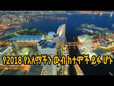 ቪዲዮ: የ2018 የብሪቲሽ ብሄራዊ ሻምፒዮና መንገድ ይፋ ሆነ