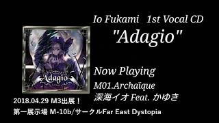 深海イオ1st Vocal  CD【Adagio】XFD- M3春2018