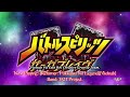 Battle Spirits: Saga Brave OP: [Returner: Fukkatsu No Legend] [Vietsub]/Band: JAM Project.