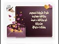 شرح تصميم بطاقات المعايدة والدعوة بشكل احترافي الجزء الثاني