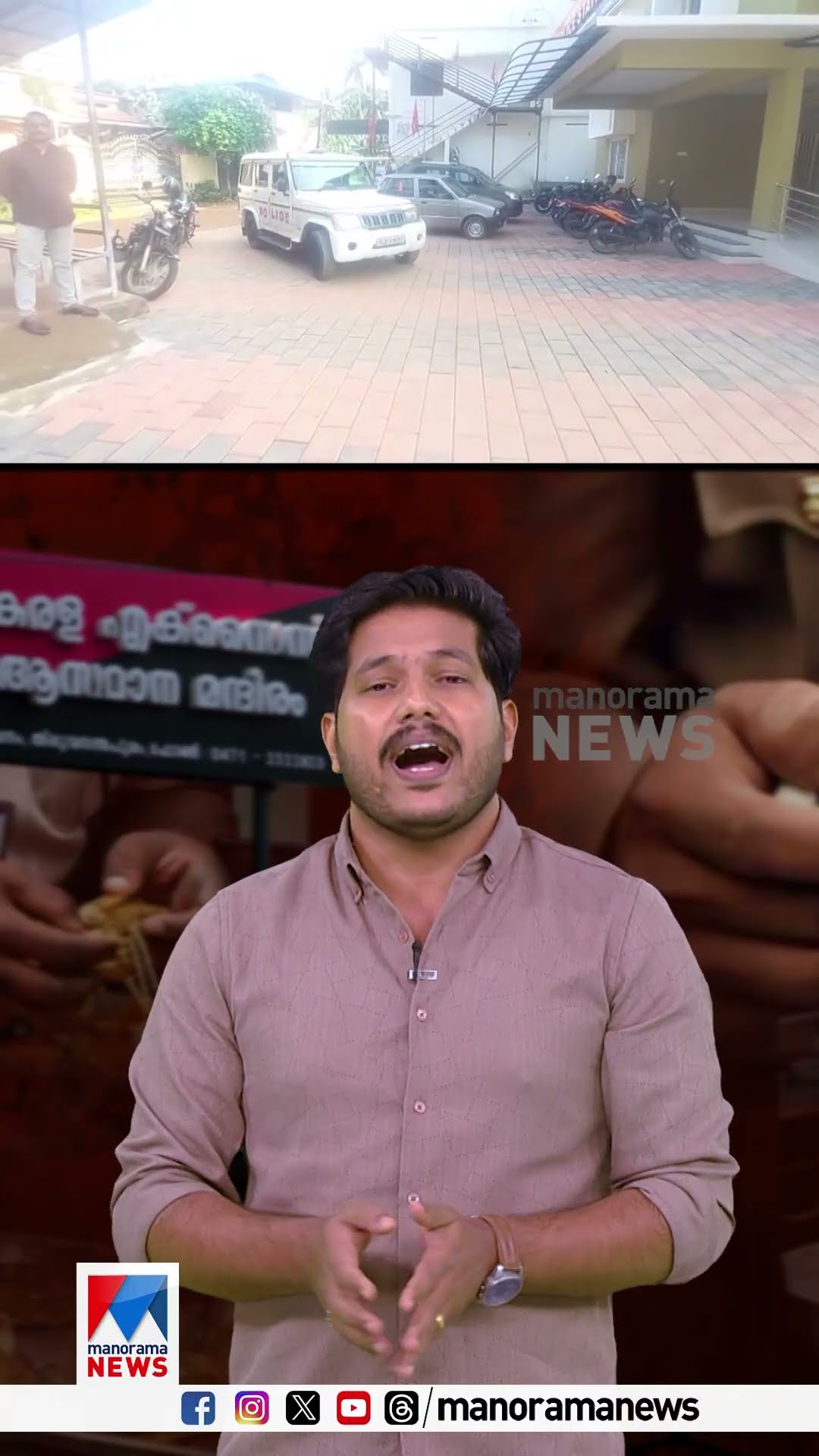 ‘വാറ്റ് ’പിടിക്കാനെത്തിയ വീട്ടിൽ നിന്ന് മോഷണം; ‘കള്ളന്‍ ‘എക്സൈസിൽ’ #Excise #Theft