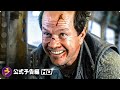 メル・ギブソン監督作&times;マーク・ウォールバーグ主演!『フライト・リスク』吹替版予告