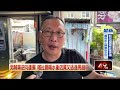 毒駕事件引發社會關注