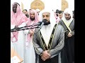 27 رمضان 1445 القارئ رعد الكردي مع القارئ اسلام صبحي مع القارئ عادل ريان