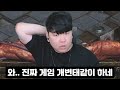 팀원들도 절레절레하게 만드는 변현제의 테란전 슈퍼똥게임 플레이ㅋㅋㅋㅋ