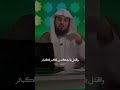 شاهد حكم الوشم في الإسلام محمد العريفي الشيخ محمد العريفي كلام من ذهب اقتباسات كلمات
