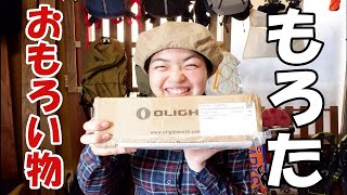 【アウトドアグッズ】ライトメーカのOLIGHTからおもしろい物が届きました