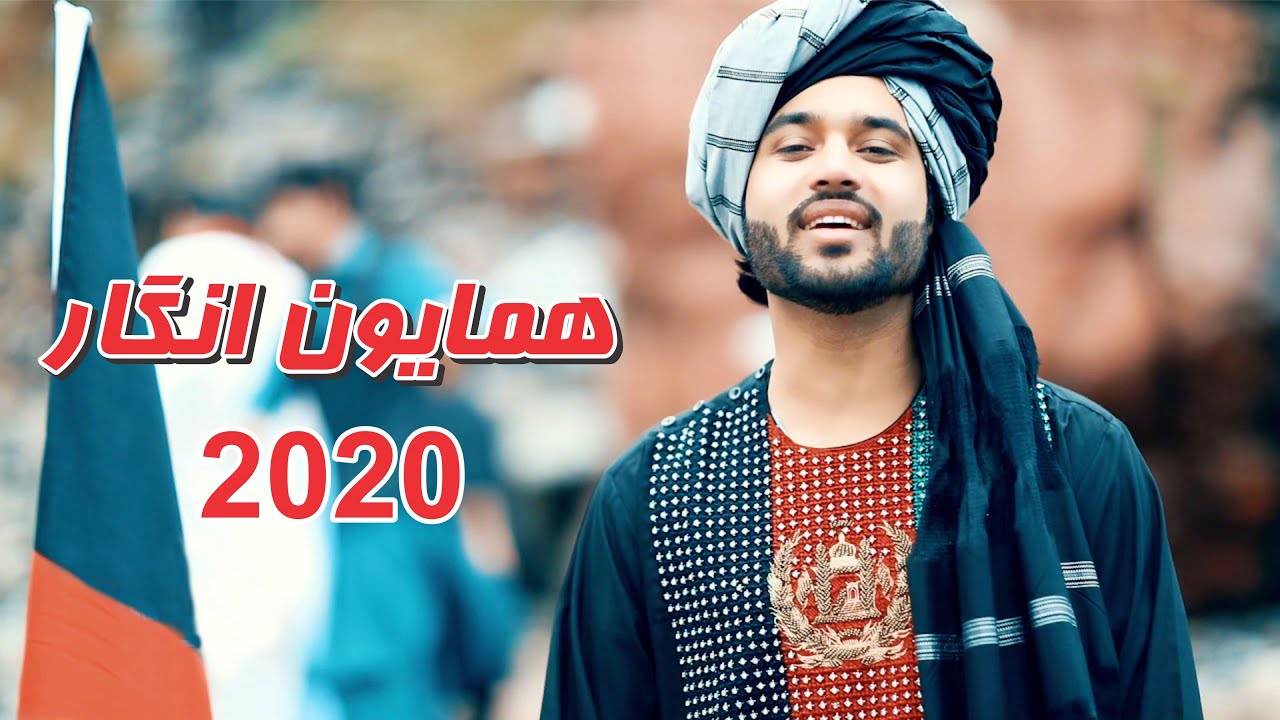 Hamayoun Angar "Pashto Remix" NEW AFGHAN SONG 2020 YouTube