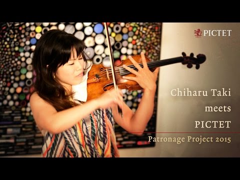 Patronage Project 2015「 Chiharu Taki meets PICTET 〜SPECIAL CONCERT 」