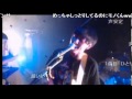 神聖かまってちゃん【ひとりぼっち】2015/7/16名古屋CLUB UPSET